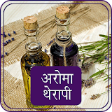 Aroma Therapy in Hindi icon