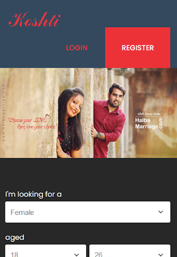 Android application Halba Marriage Bureau screenshort