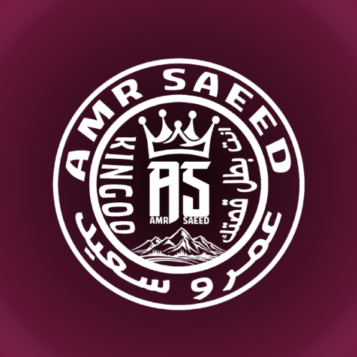 أ. عمرو سعيد logo