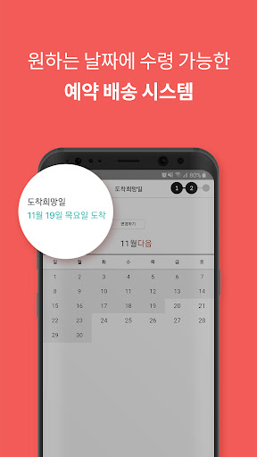 삼형제고기(고기 주문) Screen 2