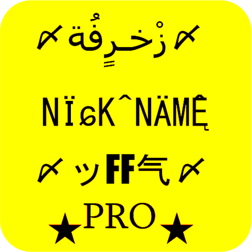 Nickname:Generator for FF logo