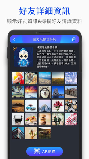 Auto AR Screen 2