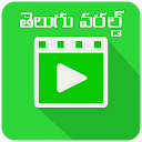 Telugu Live TV,Shows & Movies icon