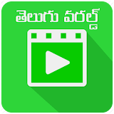 Telugu Live TV,Shows & Movies icon