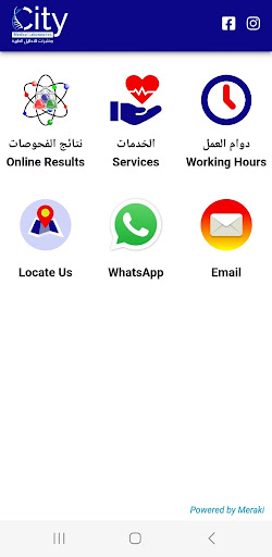 Android application Citylab | سيتي لاب screenshort