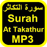 Surah At Takathur MP3 OFFLINE icon