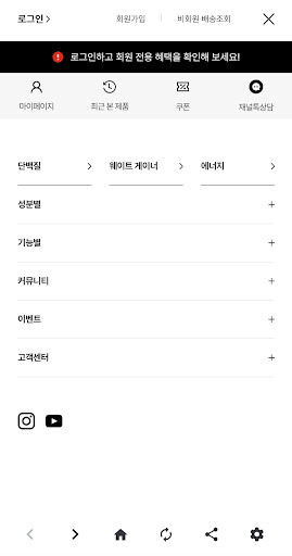 옵티멈 뉴트리션