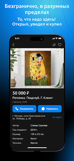 CLEEX Screen 3