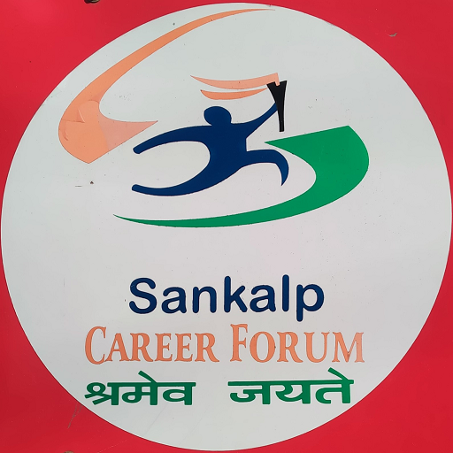 Sankalp Classes logo