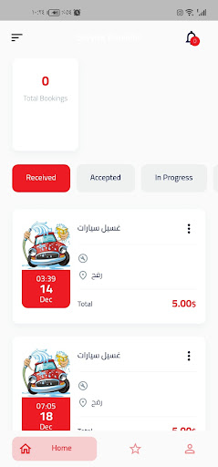 Android application Foam Delivery screenshort