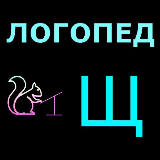 Логопед Щ укр logo