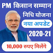 PM Kisan 2020-21 New Update