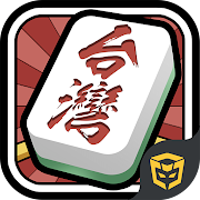 Taiwan Mahjong Tycoon 2.0.4 Icon