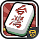 Taiwan Mahjong Tycoon Download on Windows