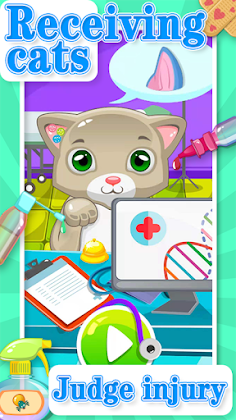 Kitten Clinic - Screenshot 1