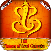 108 Names of Lord Ganesha 1.0.3 Icon