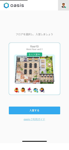 Android application Oasis：バーチャル・プラットフォーム screenshort