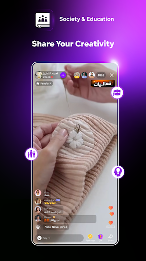 Screenshot of JACO - جاكو