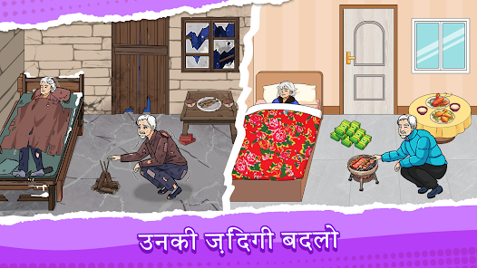 स्क्रीनशॉट की इमेज