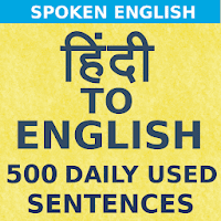 Spoken English in Hindi
