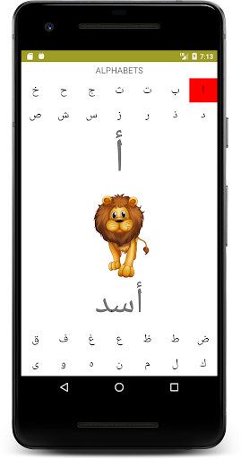Android application Easy Arabic Learning screenshort