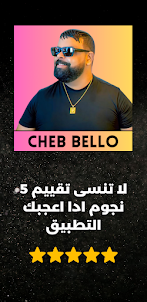 شاب بيلو Cheb Bello