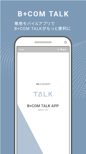 Android application B+COM TALK APP screenshort
