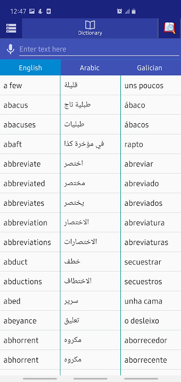 Arabic Galician Dictionary - 1.5 - (Android)