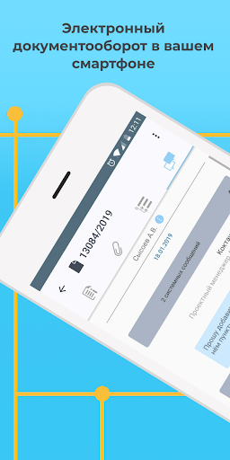 Android application KazDocuments screenshort