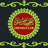 sahih muslim indonesian icon