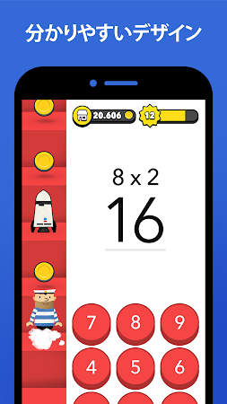 Game screenshot Fiete Math Climber mod apk