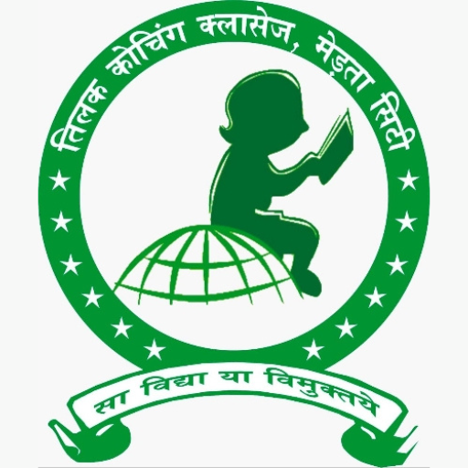 Tilak Coaching Classes logo