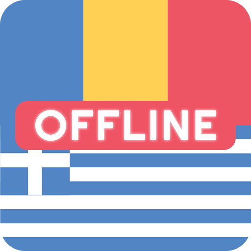 Romanian Greek Dictionary logo