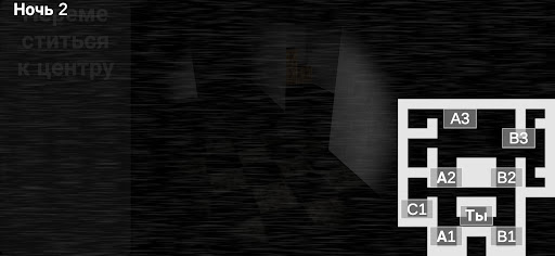Five nights with cube 3 Screen 3
