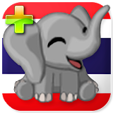 Thai Phrasebook Pro icon
