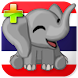 Thai Phrasebook Pro - Androidアプリ