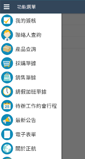正航行動家plus Screen 3