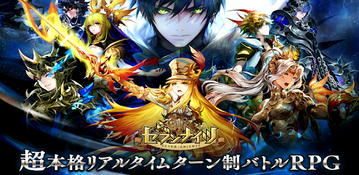 セブンナイツ Seven Knights Apps On Google Play