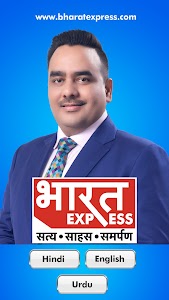 Bharat Express Unknown