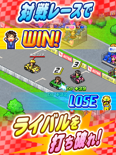 開幕 パドックGP2 screenshot 18