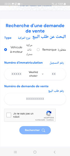 Mutation Vehicule Maroc Screen 2