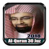 Quran Audio Nasser Al Qatami icon