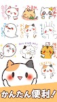 screenshot of Kansai Cats Stickers