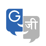 Cover Image of Download Translate All Languages - Voice Text Photo Camera 1.2 APK