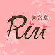 岩手 美容室Riri 公式アプリ - Androidアプリ