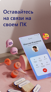 Unknown app Screenshot
