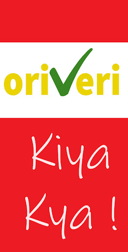 OriVeri Screen 3