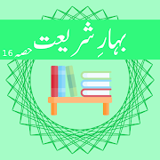 Top 26 Books & Reference Apps Like Bahar-e-Shariat P16 - Best Alternatives