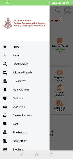 LBSNAA OPAC Screen 2
