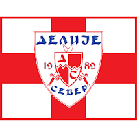 Делије